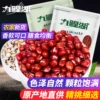 Товары от 九鲤湖旗舰店