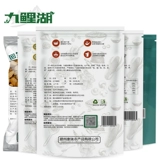 九鲤湖 Сырье для косметических средств, упаковка, комплект, 2250г