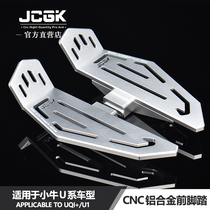 Suitable for Mavericks U2 U B U1 UQI Mai Ling G30 modified JCGK front pedal widening and thickening pedal board