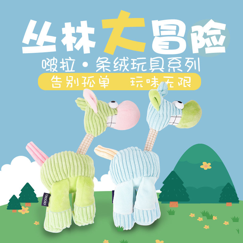 Dog toys bite toys to grind toys toys Teddy than Bear Gold Coil puppy pet supplies