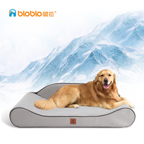 Lah dog kennel Four Seasons universal summer cool nest removable and washable medium large dog golden retriever dog bed pet supplies