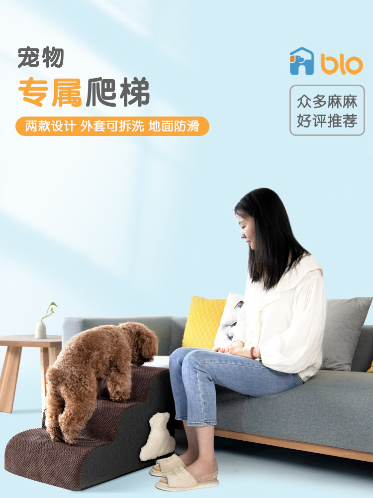 Pet Stairs Dogs Stairs Young Dogs Steps Small Dogs Sleeping couch ladders Ladder Kitty Ladder Washable versatile