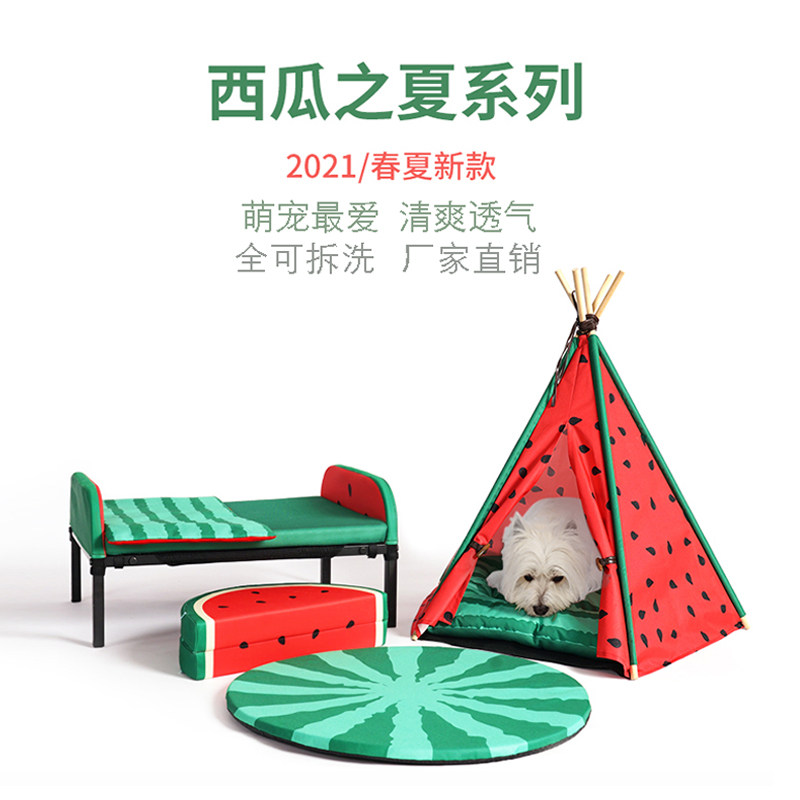 2021 New Watermelon Series for small and medium-sized cat dogs versatile