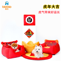 2022 Year of the Tiger new dog kennel cat den winter warm puppies pet nests can be removed and washed Teddy Fa fighting bear