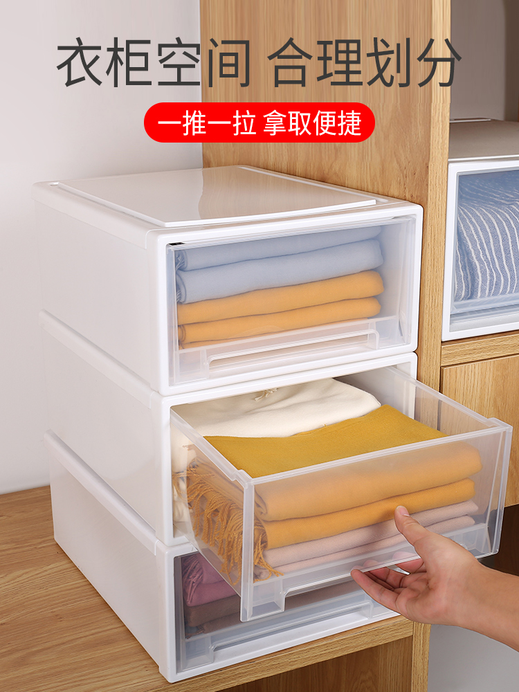 Drawer storage box Plastic thickened transparent storage cabinet Household clothes finishing box artifact wardrobe storage box