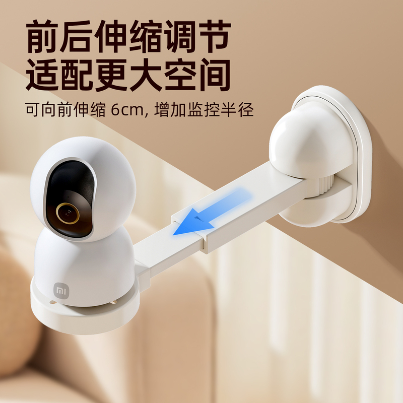Surveillance Camera Bracket, No-Drill, Telescopic, Xiaomi Fluorite Placement Holder, Home Photography Wall-Mounted Shelf Surveillance Camera Bracket, No-Drill, Telescopic, Xiaomi Fluorite Placement Holder, Home Photography Wall-Mounted Shelf