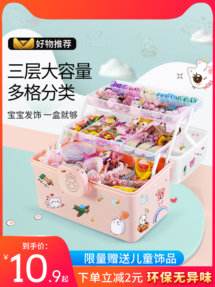 Children's hair accessories storage box Girl baby hair clip Rubber band headdress hair clip ring dressing cute hair ring jewelry box