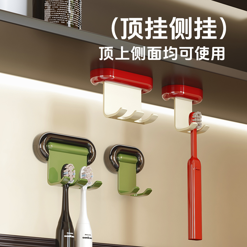 歯ブラシラック ミラーキャビネット下 壁掛け パンチフリーフック バスルーム 電動歯ブラシ収納ラック