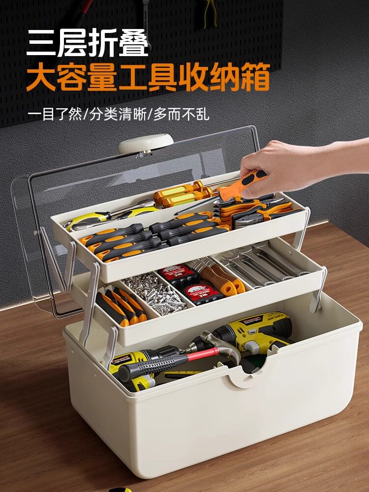 Tool Storage Box for Household Hardware, Multi-Functional Electrician Parts Organizer, Large Capacity, Multi-Layer Transparent Storage Box