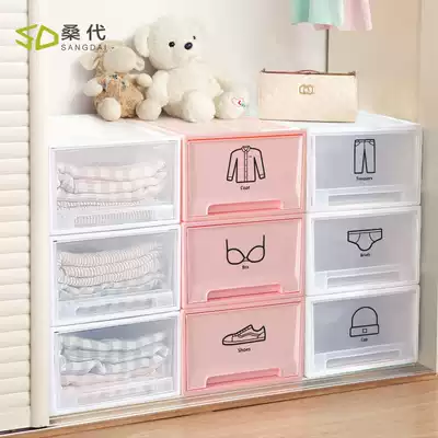 The wardrobe is messy, it's in charge of the storage box drawer wardrobe storage box finishing box clothes storage cabinet plastic