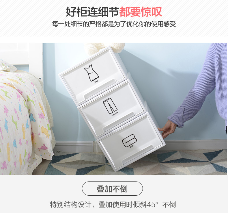 hộp đựng đồ ăn Hoàn thiện hộp quần áo hộp lưu trữ loại ngăn kéo lưu trữ trong suốt hộp nhựa thiết bị lưu trữ hộ gia đình tủ lưu trữ quần áo hop nhua