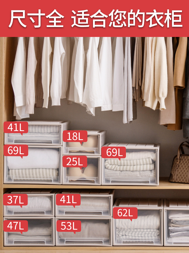 Drawer storage cabinet Plastic thickened wardrobe cabinet Finishing box Toy clothes storage cabinet Storage cabinet Household