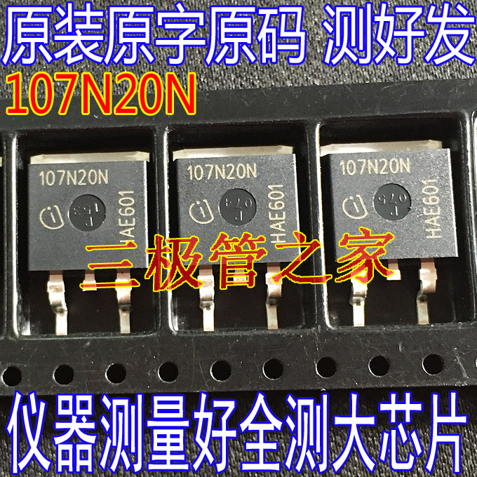IPB107N20N3G 107N20N 200V88A MOS tube TO-263 patch original