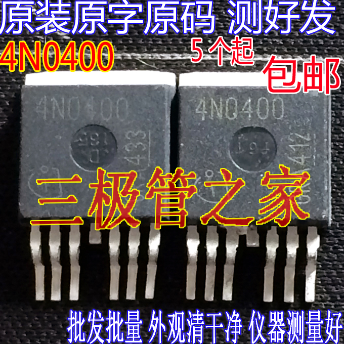 Original imported unloader original character 4N0400 IPB180N04S4-00 field effect electric crystal patch large current