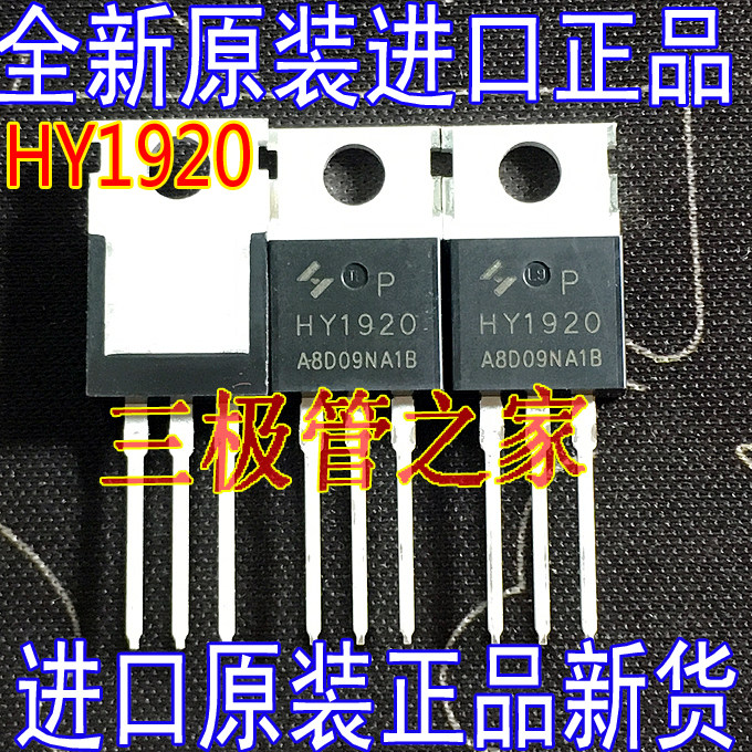 New original goods HY1920 HY1920P high current MOS tube inverter commonly used 90A200V