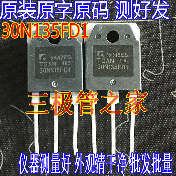 Original imported disassembly TGAN30N135FD1 TGAN30N135 IGBT power tube TO-247