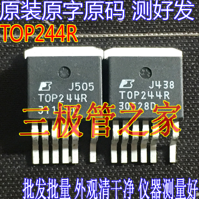 Original imported unloader original TOP244R TOP244R TOP244 TO263 patch tested well