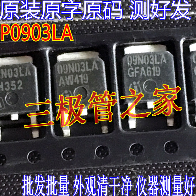 Original character code to be tested 09N03L 09N03L 09N03LA P09N03BDG TO252 TO252 patch