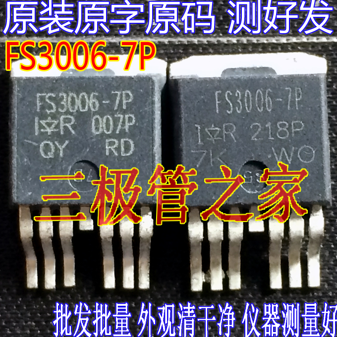 Original fitting imported large chip IRFS3006-7P FS3006-7P AUFS3006-7P AUFS3006-7P current MOS tube