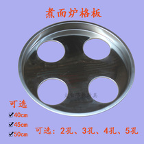 Cooking Noodle Stove Active Panel Cooking Noodle Barrel Lattice Plate Divided Steam Cage Water Ring Small Cage Bag Separator 3 Holes 4 Holes 5 Holes Plate