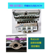 Cooking stove fire grate Steamed Bread Oven 11 Fire Rows Accessories Fire Grate Burners 11 Fire Grate Soup Face