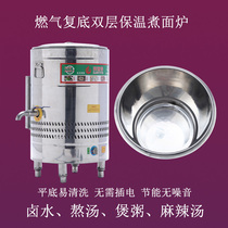 Gas Flat Bottom Cooking Stove Brine Pan Double insulation composite bottom soup barrel Polyhot fins Energy saving hemp hot pan