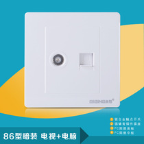 B307 86 type concealed wall household switch socket pc flame retardant Yabai TV computer socket direct sales