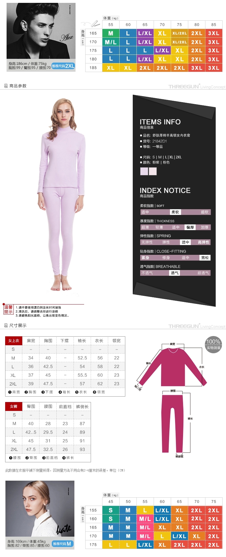Ba khẩu súng đồ lót nam và nữ cotton dày nửa cao cổ áo ấm áp chải bông dày đôi mùa thu quần dài bộ bó sát giữ nhiệt nam