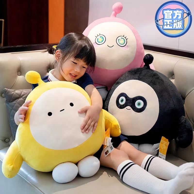 Подлинное авторизованное яйцо aberdeen party doll кукла подушка плюшевая игрушка Танабата подарок на день рождения для подруги и подруг
