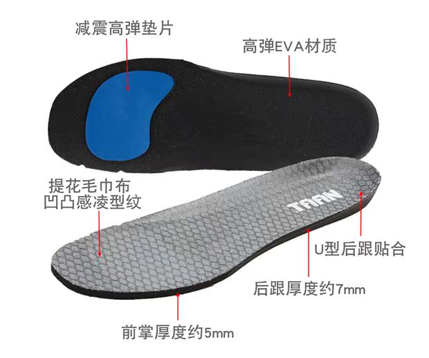 Đế eva đàn hồi cao Tai Một sản phẩm thể thao cầu lông chuyên nghiệp dành cho nam và nữ để thấm hút mồ hôi và khử mùi chống sốc cho giày thể thao lót giày nam nữ đẹp