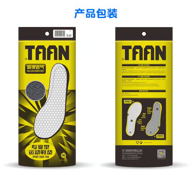 Đế eva đàn hồi cao Tai Một sản phẩm thể thao cầu lông chuyên nghiệp dành cho nam và nữ để thấm hút mồ hôi và khử mùi chống sốc cho giày thể thao lót giày nam nữ đẹp
