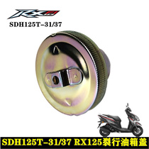 Applicable to New Dazhou motorcycle RX125 cracked fuel tank cap SDH125T-31 37 fuel tank cap oil tank refueling cap