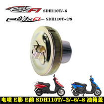 Applicable to New Continent Honda Motorcycle EFI E-Shadow Fuel Tank Cap SDH110T 2 6 8E Yun Oil Tank Tank Cap