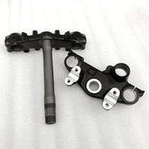 Applicable to the new continent Honda 150GY Battle Control lower joint board steering column column column SDH1150L upper joint board Samsung