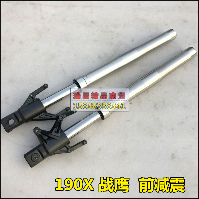 Application of the new Continent Honda Warhawk CBF190X front shock absorber SDH175-7 front Shock Absorber Front Fork Assembly