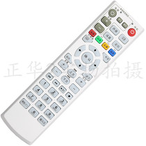 FiberHome beacon remote control HG600 HG650 HG680-J China Telecom Unicom IPTV set-top box