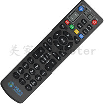 China Mobile ztezte ZXV10-B860A B760EV3 CM101H set-top box remote control