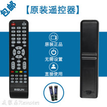 risun ideal TV remote control LCD3201 2602 3207 LED3217 1918 3219 4210