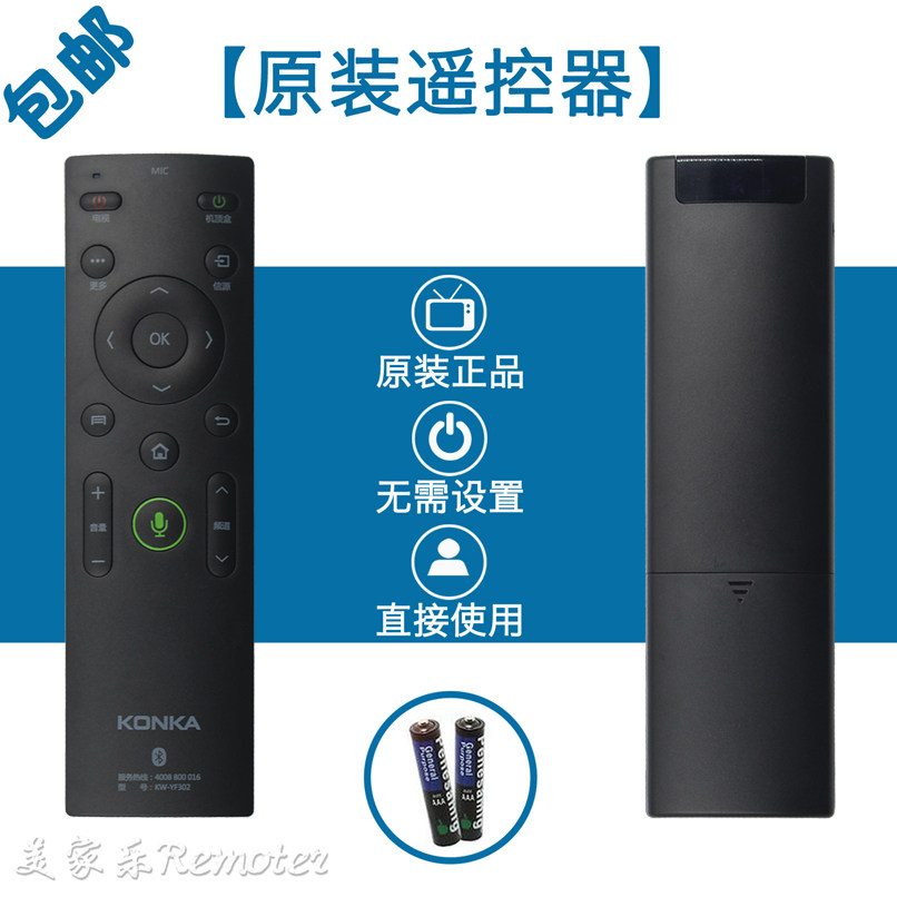 Suitable for TV Bluetooth voice remote KW-YF302 KW-YF302 LED40T60U LED43 49T60U