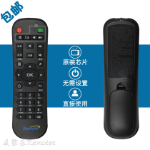 FiberHome I11 I16 I10 I10-A I12-A beacon player network set-top box remote control