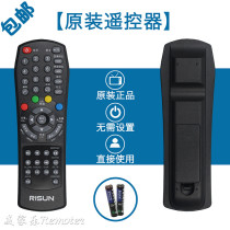 risun ideal LCD TV LED2431 3219 2480 3211 3920 LED3263 remote control