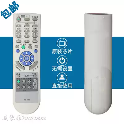 NECNP-VE280X VE281X VE282X VE280 NP-M402x Projector instrument remote control
