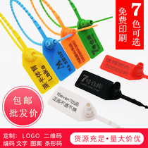 Disposable seal anti-theft tag Cable tie seal Plastic strap Cable tie rope Plastic bag anti-label fake self-locking buckle