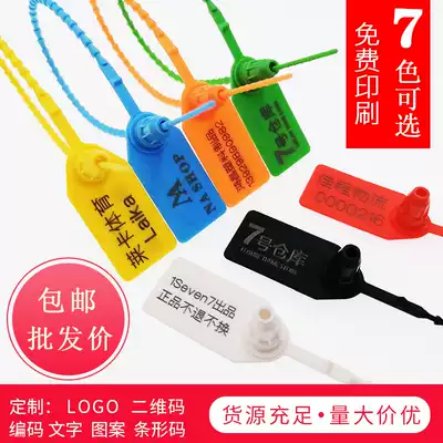 Disposable lead seal anti-theft tag cable closure plastic strap tie tie plastic bag anti-standard pseudo self-locking buckle