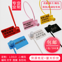 Disposable plastic seal Nylon cable tie Clothing label anti-theft anti-counterfeiting buckle Tag label anti-adjustment shoe bag buckle
