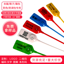 Disposable plastic seal label Clothes shoes and bags buckle anti-counterfeiting anti-exchange bank label Nylon cable tie tag