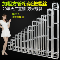 Shenzhen Truss stage background board exhibition row frame pull net signature wall meeting sign place wedding lamp frame construction