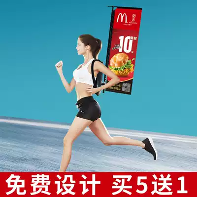 Backpack chess Pole Road flag advertising flag custom beach flag back flag outdoor publicity display flag knife flag flag color flag custom-made