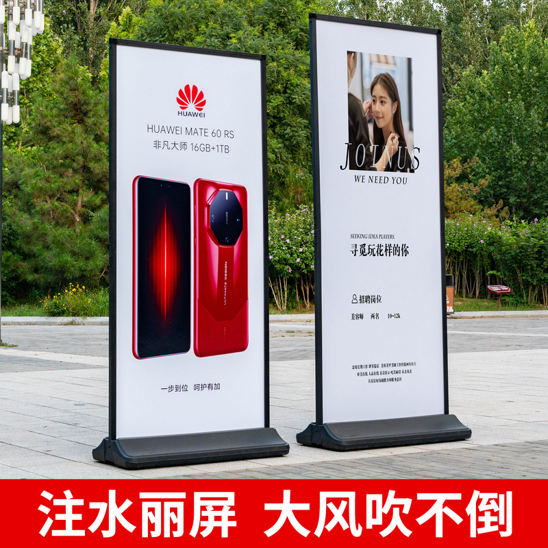 Water-Filled Poster Stand, L-Shaped Display Stand, Floor-Standing A-Type Display Rack, Outdoor Windproof Advertising Board