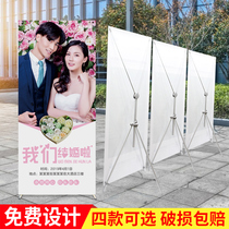 X display stand 80x180 wedding welcome poster custom vertical advertising display stand bracket Yilabao poster design